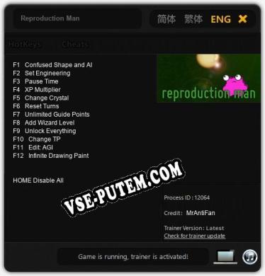 Reproduction Man: Трейнер +12 [v1.7]