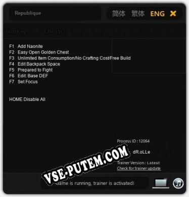 Republique: Трейнер +7 [v1.5]
