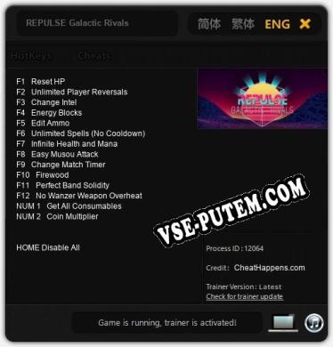 REPULSE Galactic Rivals: Трейнер +14 [v1.5]