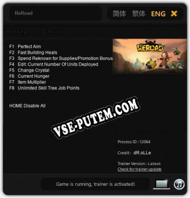 ReRoad: ТРЕЙНЕР И ЧИТЫ (V1.0.16)