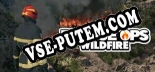 Rescue Ops Wildfire: Читы, Трейнер +6 [CheatHappens.com]