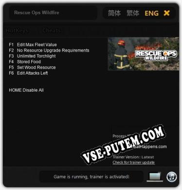 Rescue Ops Wildfire: Читы, Трейнер +6 [CheatHappens.com]