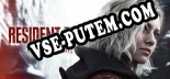 Resident Evil Requiem: Трейнер +10 [v1.2]