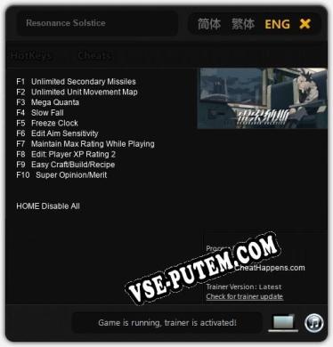 Трейнер для Resonance Solstice [v1.0.6]