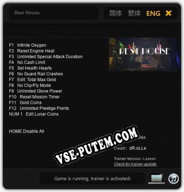 Трейнер для Rest House [v1.0.6]