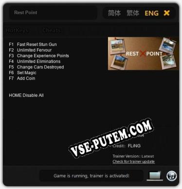 Rest Point: Трейнер +7 [v1.2]