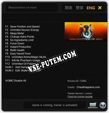 Resurrection of mind: Читы, Трейнер +14 [CheatHappens.com]