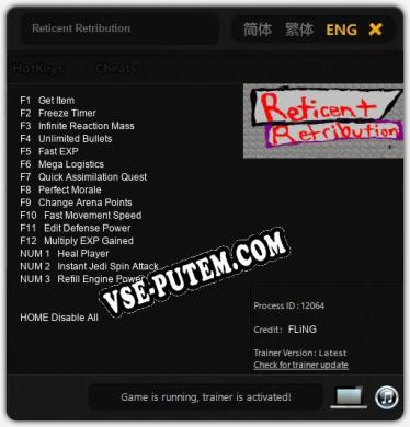 Reticent Retribution: Трейнер +15 [v1.8]