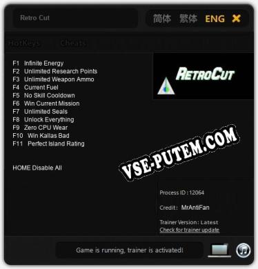 Retro Cut: ТРЕЙНЕР И ЧИТЫ (V1.0.55)