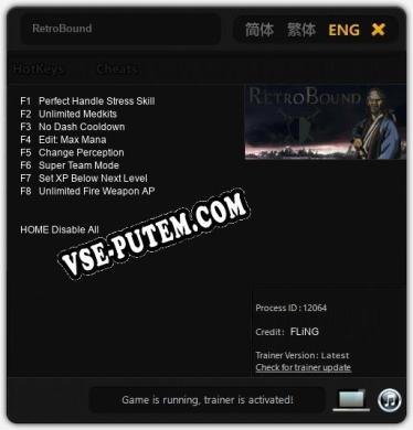 Трейнер для RetroBound [v1.0.4]