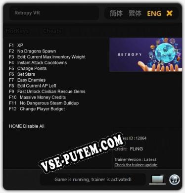 Retropy VR: Читы, Трейнер +12 [FLiNG]