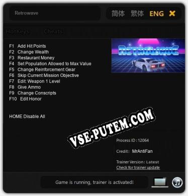 Трейнер для Retrowave [v1.0.6]