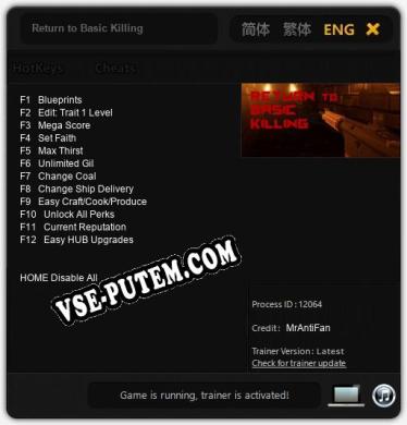 Return to Basic Killing: ТРЕЙНЕР И ЧИТЫ (V1.0.32)