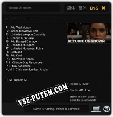 Return Unknown: Читы, Трейнер +13 [dR.oLLe]