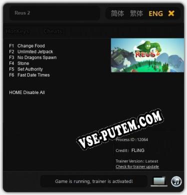 Reus 2: Читы, Трейнер +6 [FLiNG]