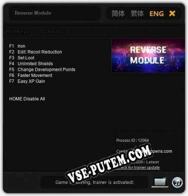 Трейнер для Reverse Module [v1.0.8]
