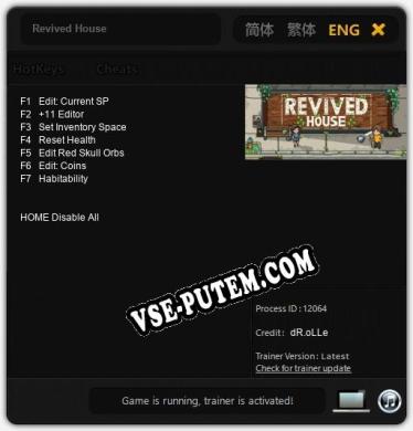 Revived House: Трейнер +7 [v1.8]