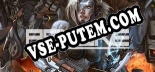 Revoke: Читы, Трейнер +7 [MrAntiFan]