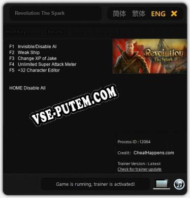 Трейнер для Revolution The Spark [v1.0.9]