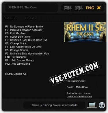 RHEM II SE The Cave: Читы, Трейнер +12 [MrAntiFan]