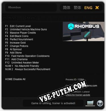 Rhombus: Трейнер +14 [v1.3]