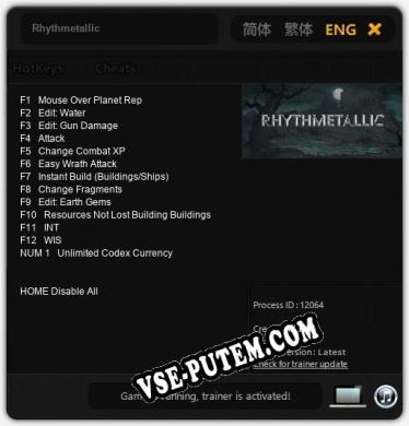 Трейнер для Rhythmetallic [v1.0.2]