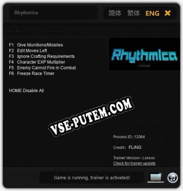 Rhythmica: Читы, Трейнер +6 [FLiNG]