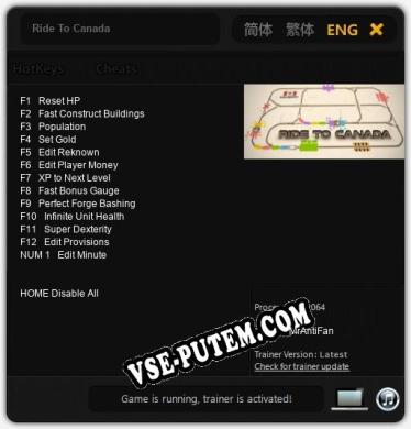 Ride To Canada: Трейнер +13 [v1.4]