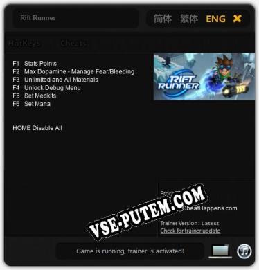 Rift Runner: Читы, Трейнер +6 [CheatHappens.com]