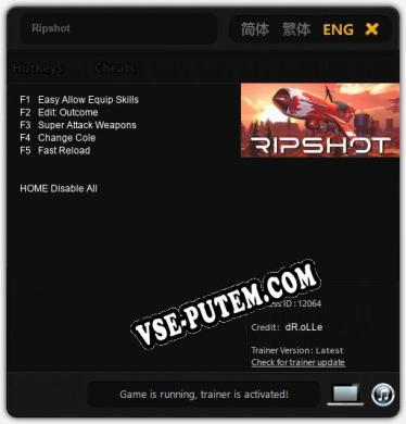 Ripshot: Читы, Трейнер +5 [dR.oLLe]