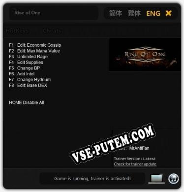 Трейнер для Rise of One [v1.0.1]