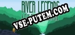 River Legends A Fly Fishing Adventure: ТРЕЙНЕР И ЧИТЫ (V1.0.43)