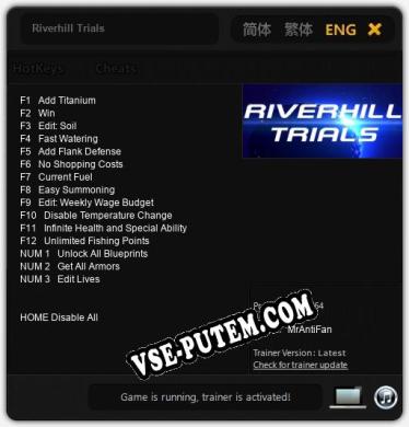 Riverhill Trials: ТРЕЙНЕР И ЧИТЫ (V1.0.97)