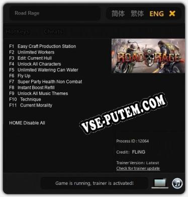 Трейнер для Road Rage [v1.0.5]