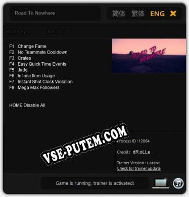 Road To Nowhere: Трейнер +8 [v1.5]