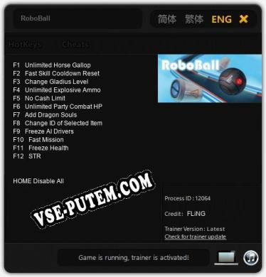 RoboBall: ТРЕЙНЕР И ЧИТЫ (V1.0.2)