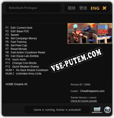 RoboDunk Prologue: ТРЕЙНЕР И ЧИТЫ (V1.0.91)