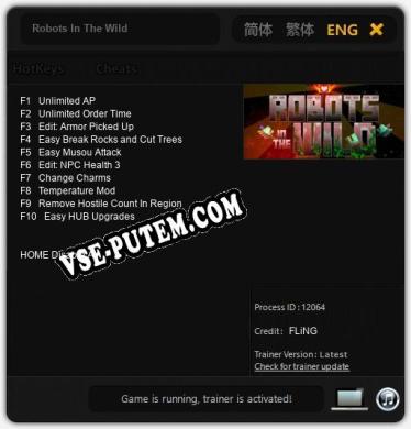 Robots In The Wild: Трейнер +10 [v1.5]