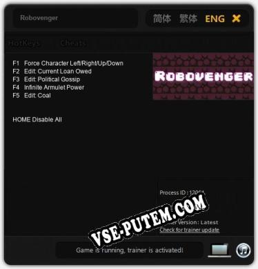 Robovenger: Читы, Трейнер +5 [dR.oLLe]