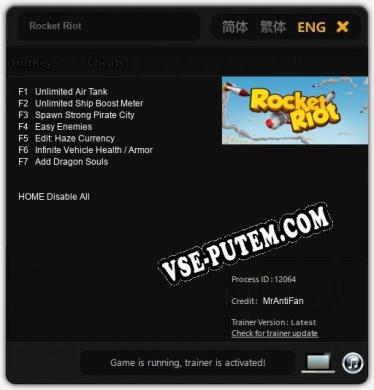 Rocket Riot: Трейнер +7 [v1.7]