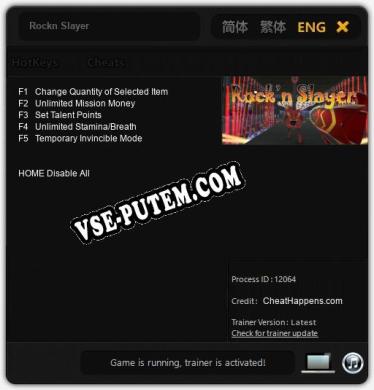 Rockn Slayer: ТРЕЙНЕР И ЧИТЫ (V1.0.4)
