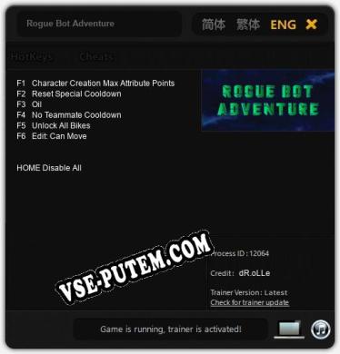 Rogue Bot Adventure: ТРЕЙНЕР И ЧИТЫ (V1.0.96)