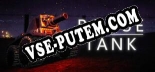 Rogue Tank: ТРЕЙНЕР И ЧИТЫ (V1.0.54)