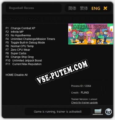 Трейнер для Rogueball Recess [v1.0.9]