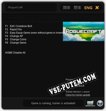 RogueCraft: ТРЕЙНЕР И ЧИТЫ (V1.0.9)