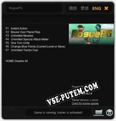Трейнер для RoguePG [v1.0.9]