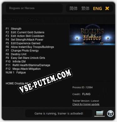 Rogues or Heroes: Трейнер +13 [v1.3]