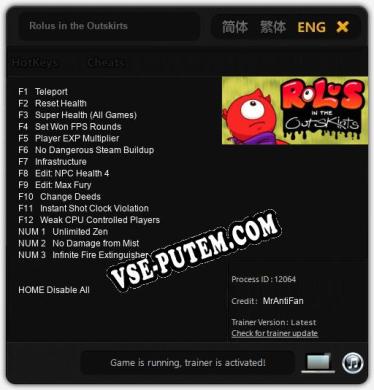 Rolus in the Outskirts: Читы, Трейнер +15 [MrAntiFan]