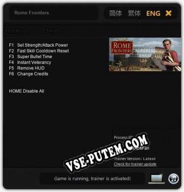 Rome Frontiers: ТРЕЙНЕР И ЧИТЫ (V1.0.1)
