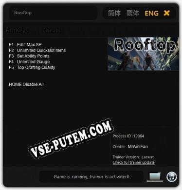 Rooftop: ТРЕЙНЕР И ЧИТЫ (V1.0.93)